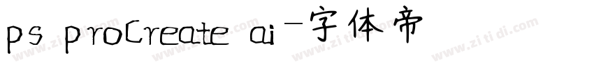 ps procreate ai字体转换